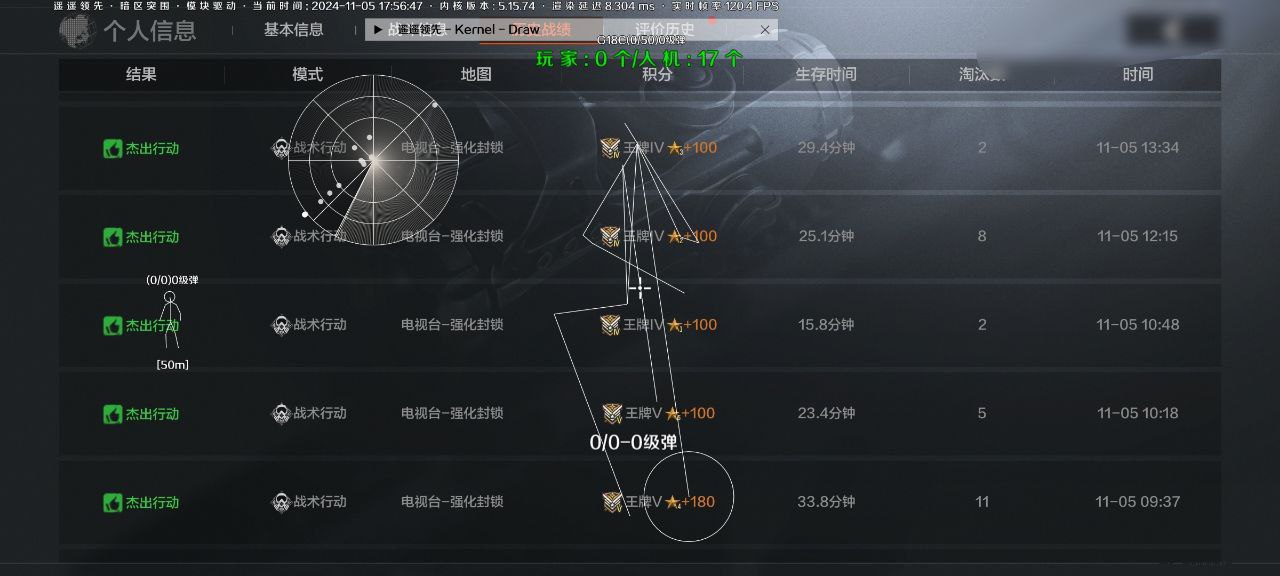 外挂暗区突围免费网站app